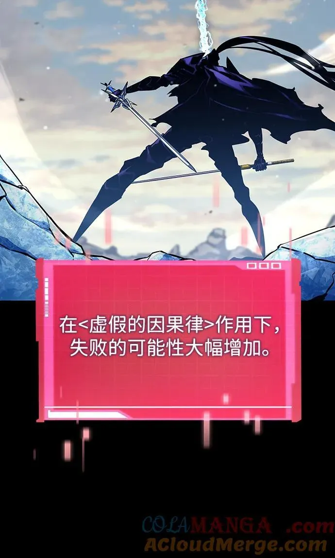 第110话 第85页