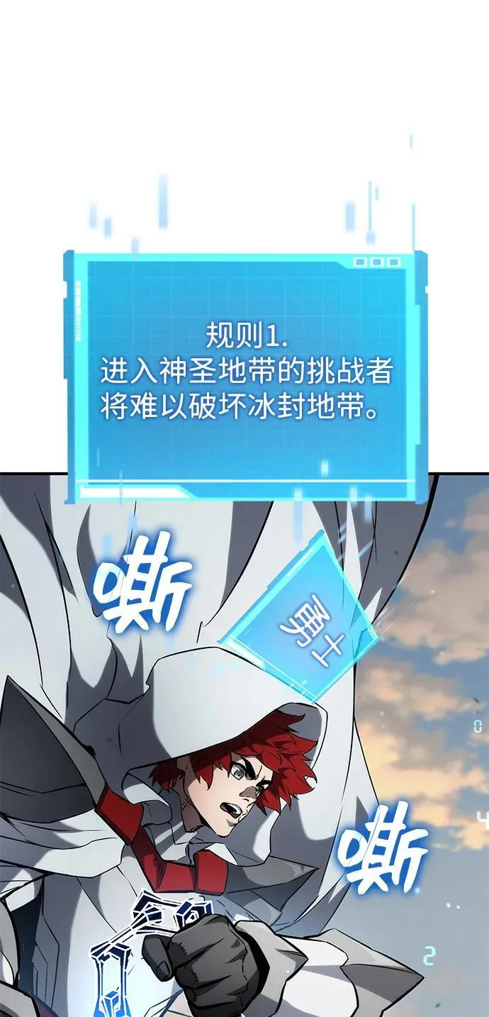 第110话 第91页