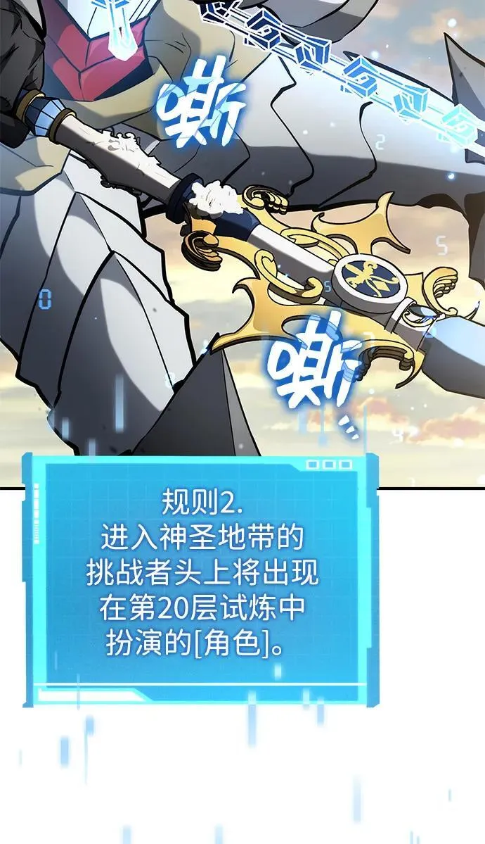 第110话 第92页