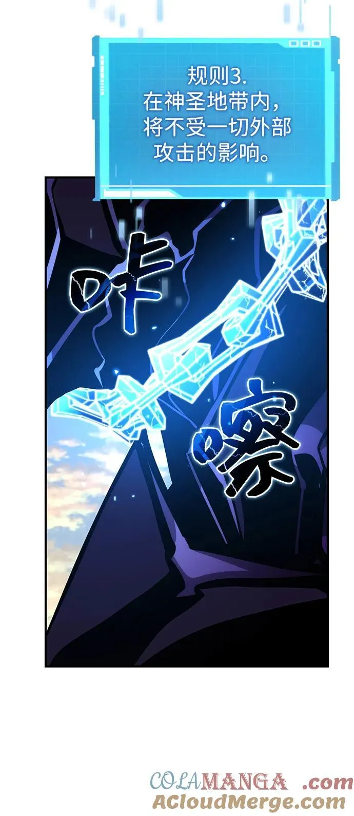 第110话 第93页