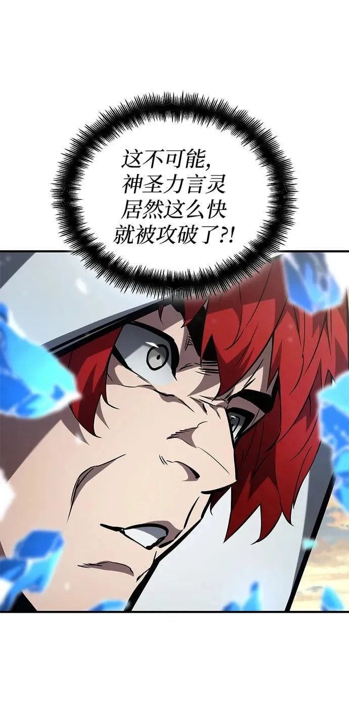 第110话 第96页