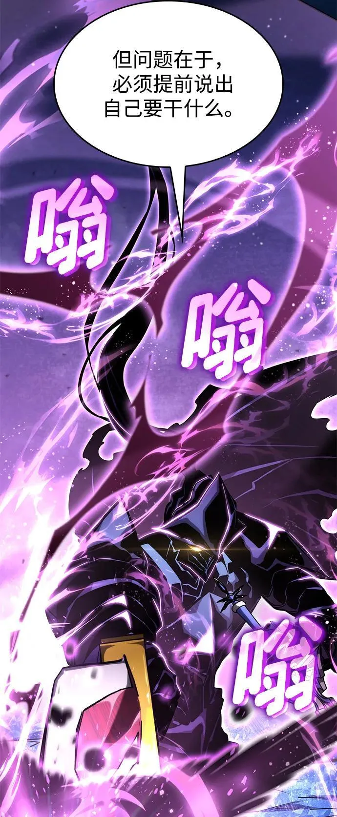 第110话 第98页