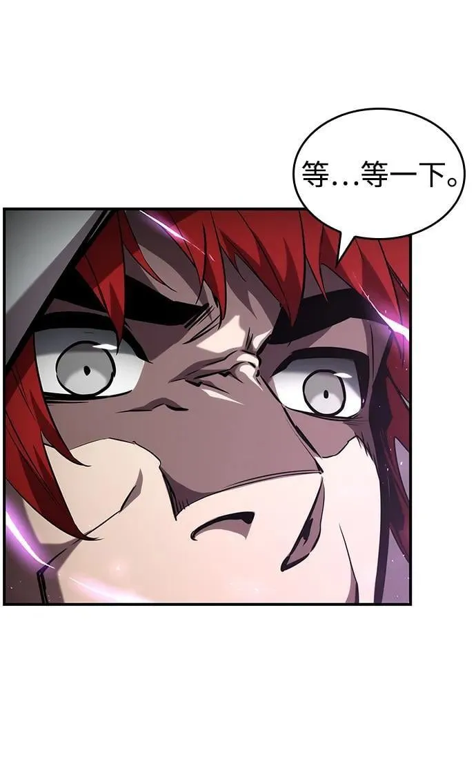 第110话 第100页