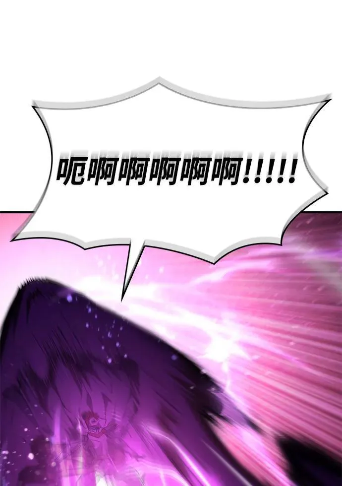 第110话 第103页