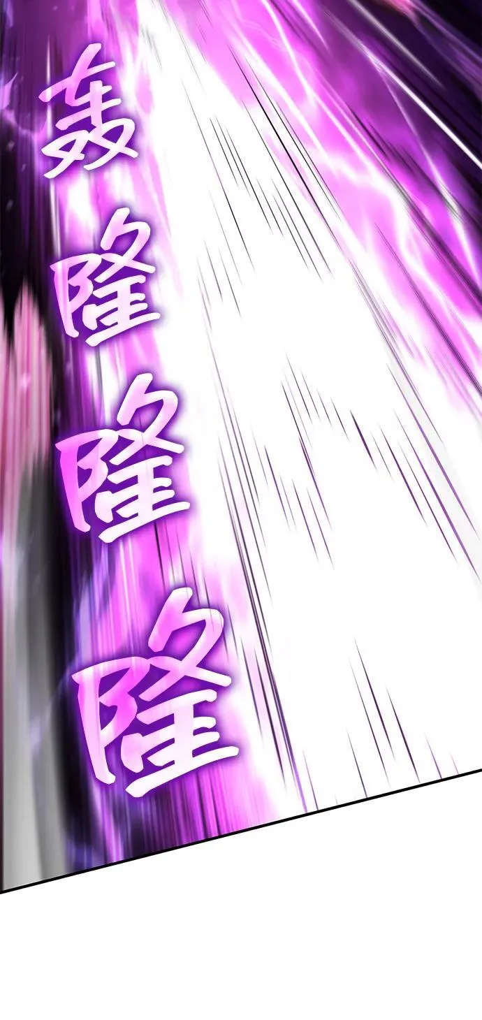 第110话 第104页