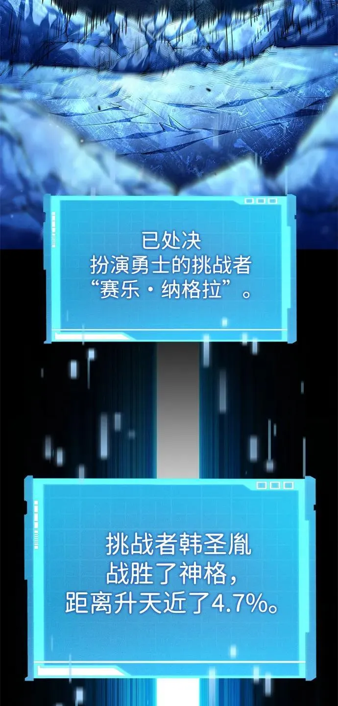 第110话 第110页