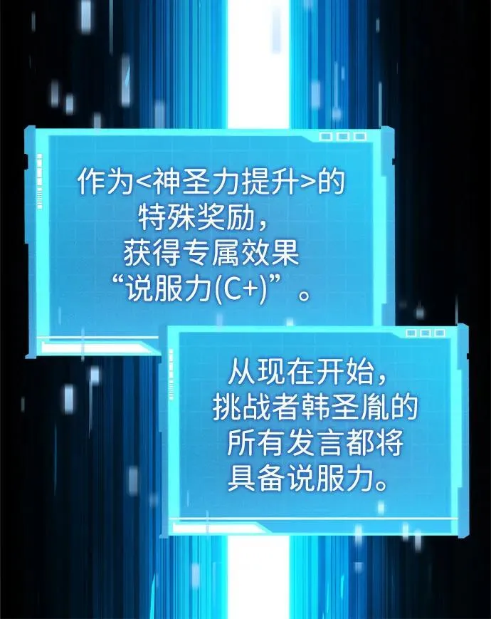 第110话 第111页
