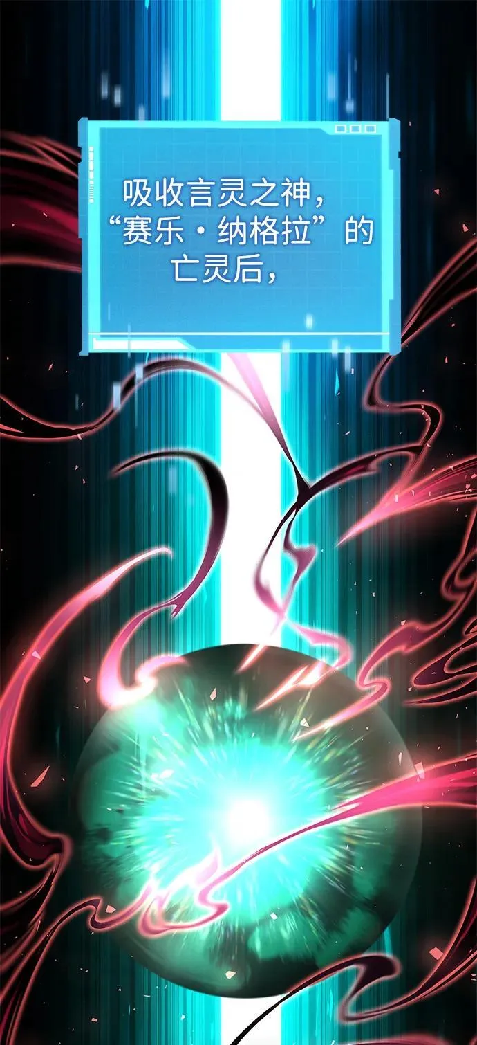 第110话 第112页