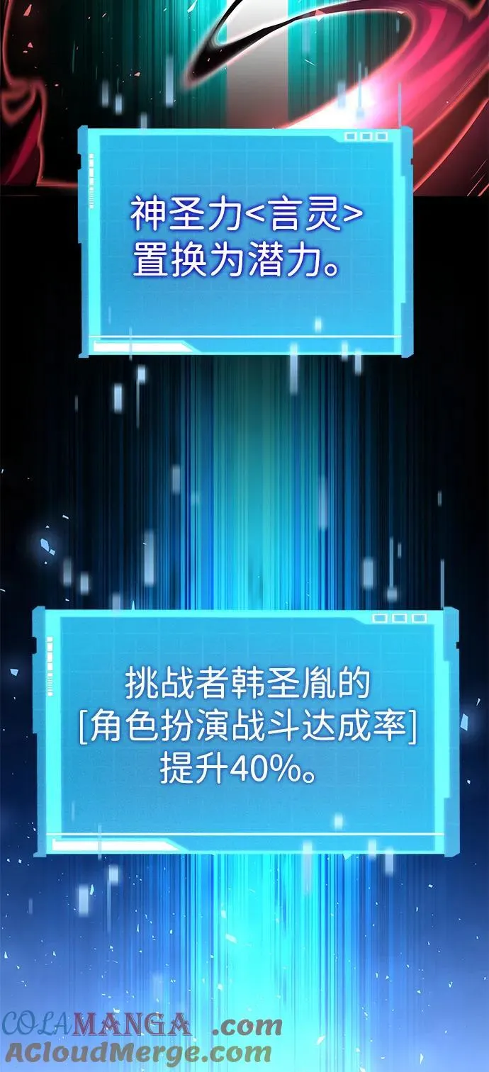 第110话 第113页