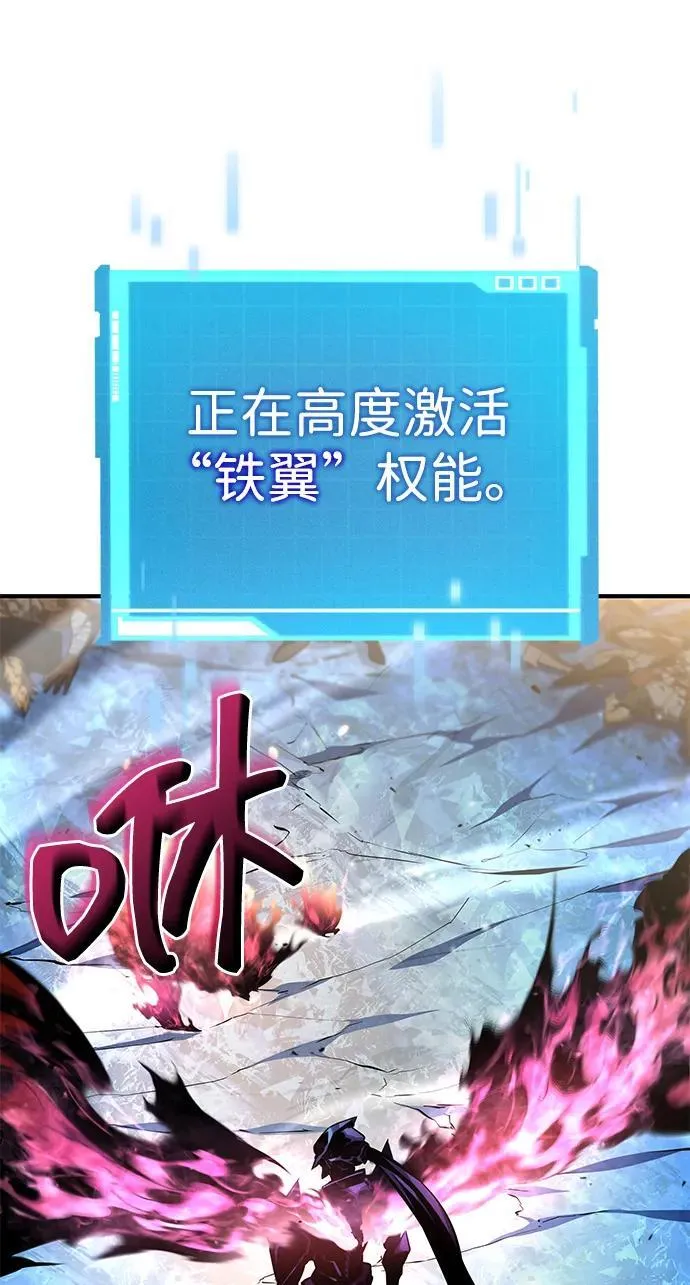 第110话 第115页