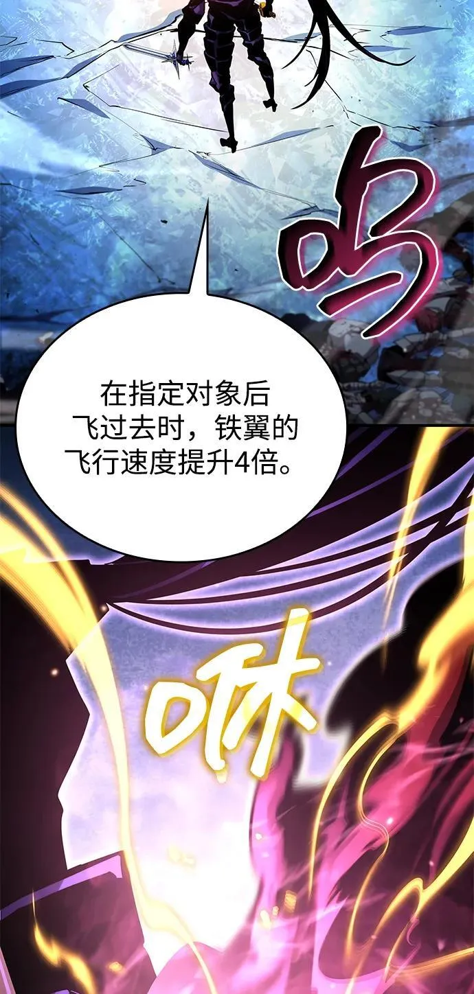 第110话 第116页