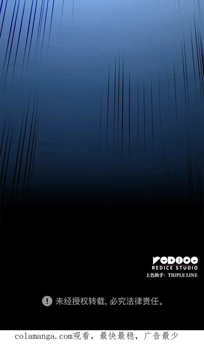 第110话 第120页