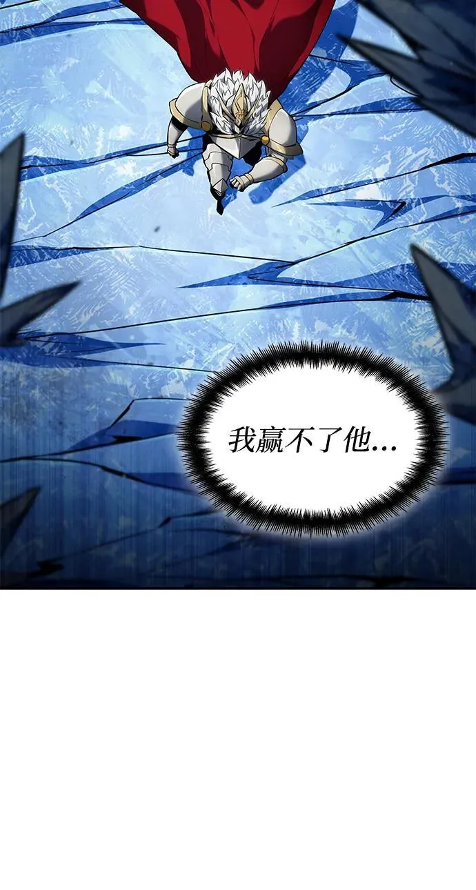 第111话 第4页