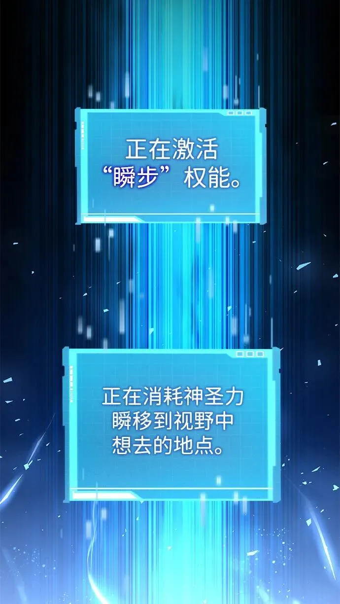 第111话 第7页