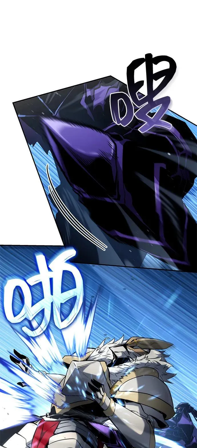 第111话 第9页