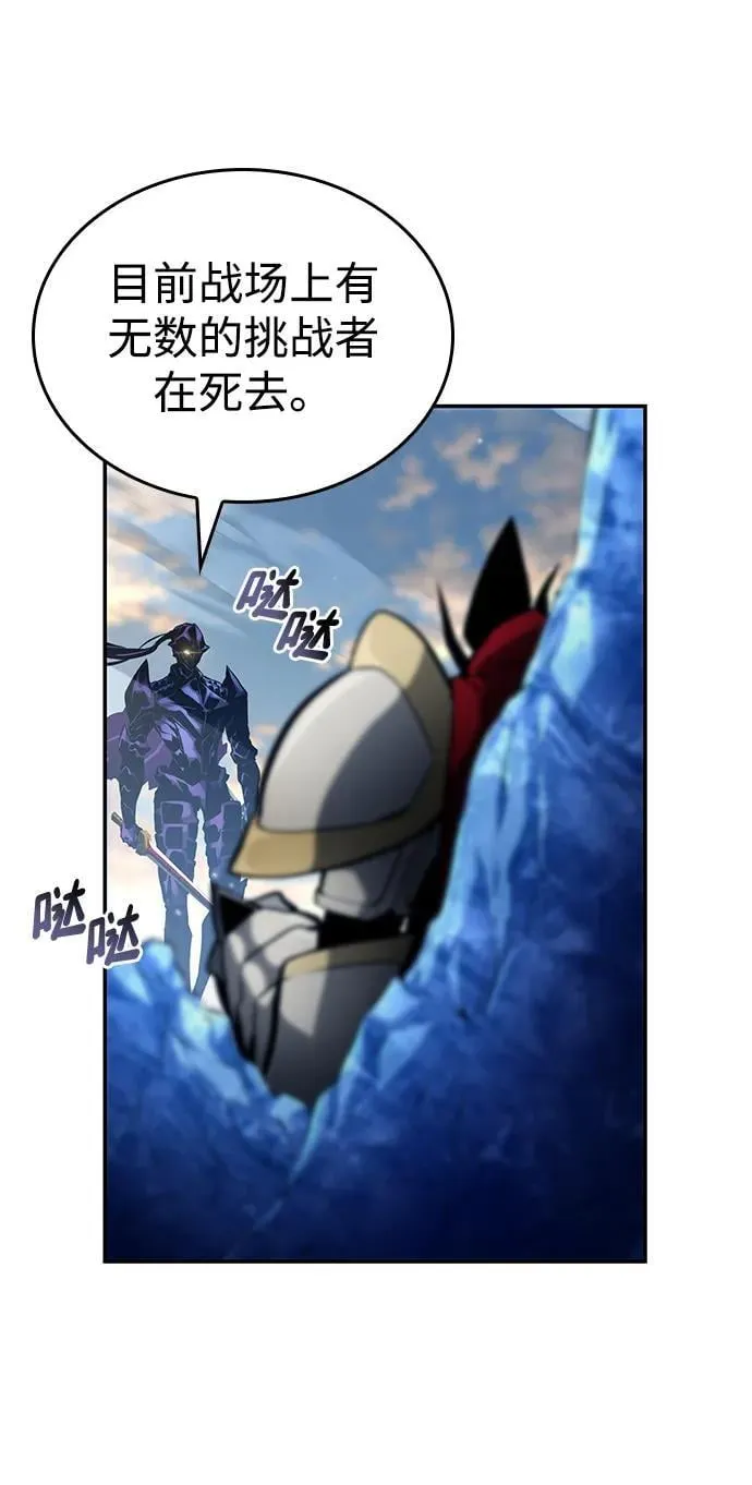 第111话 第13页