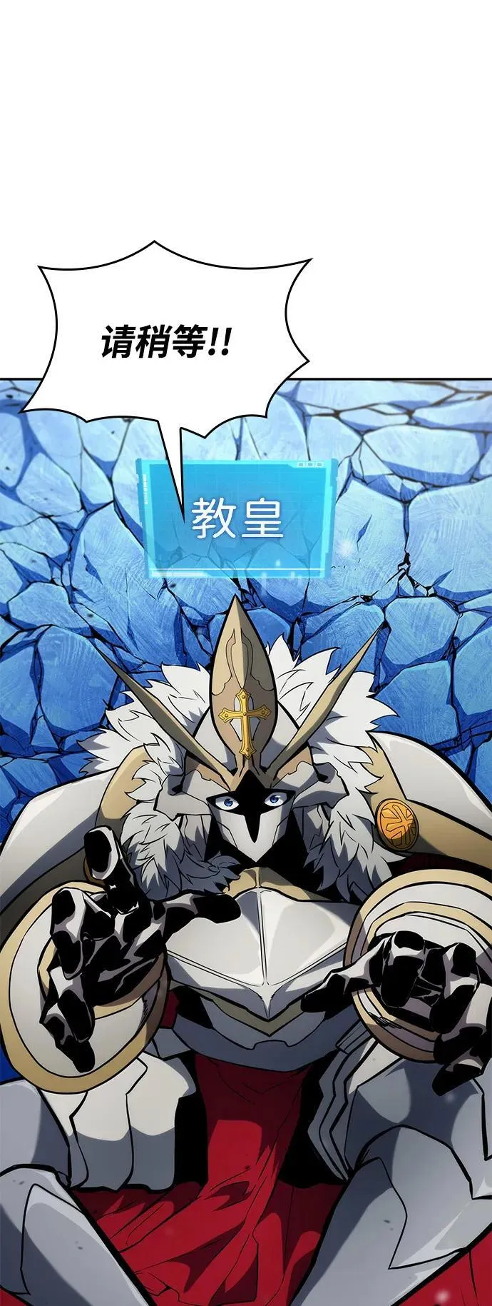 第111话 第15页