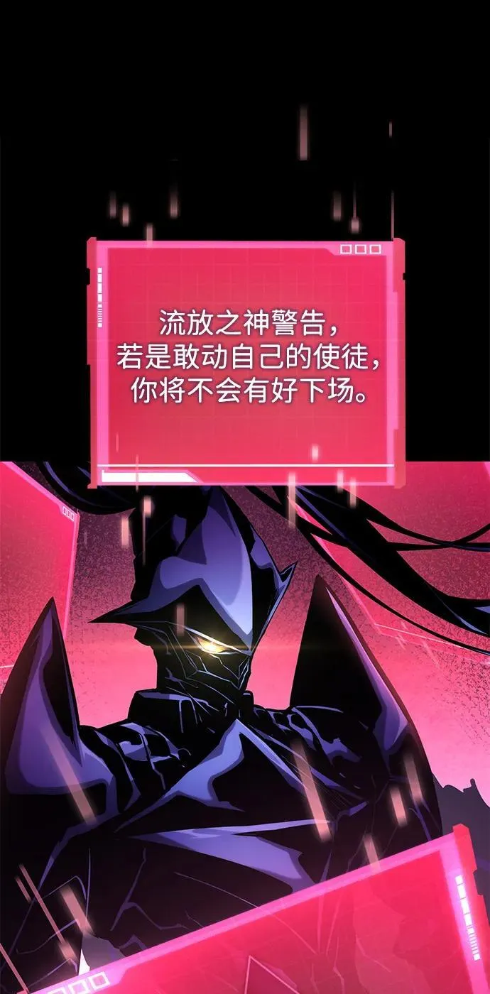 第111话 第18页