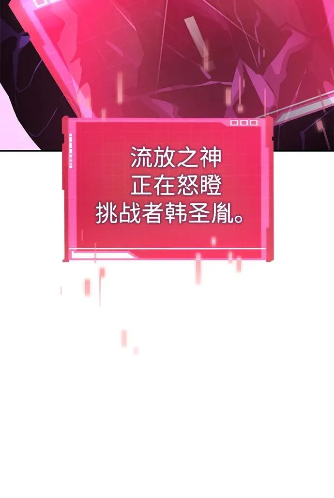 第111话 第19页