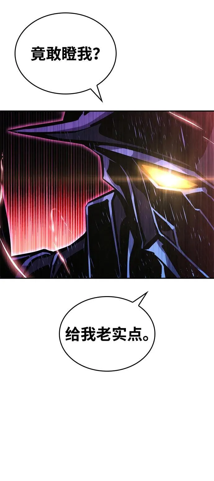 第111话 第20页