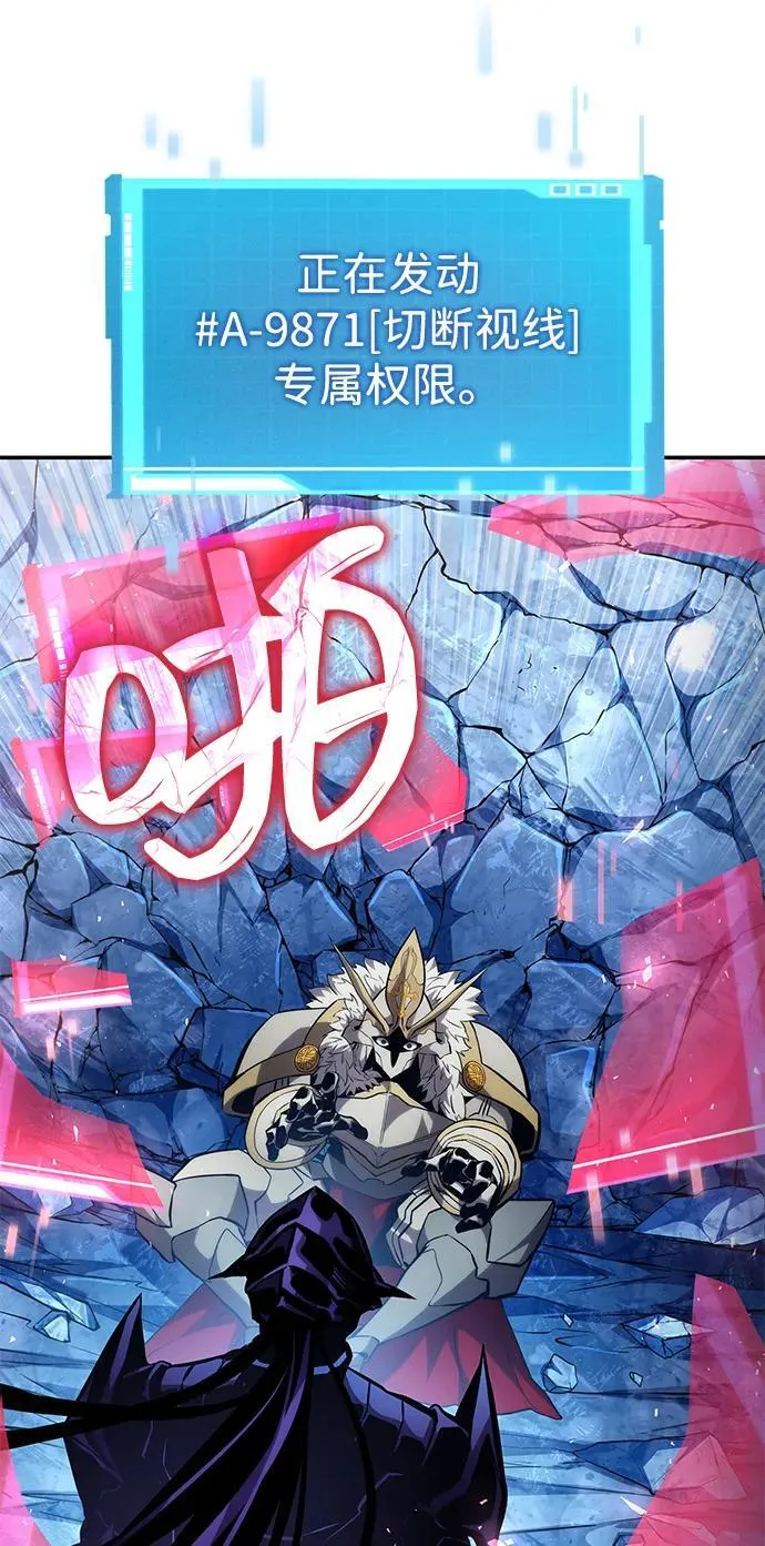 第111话 第21页