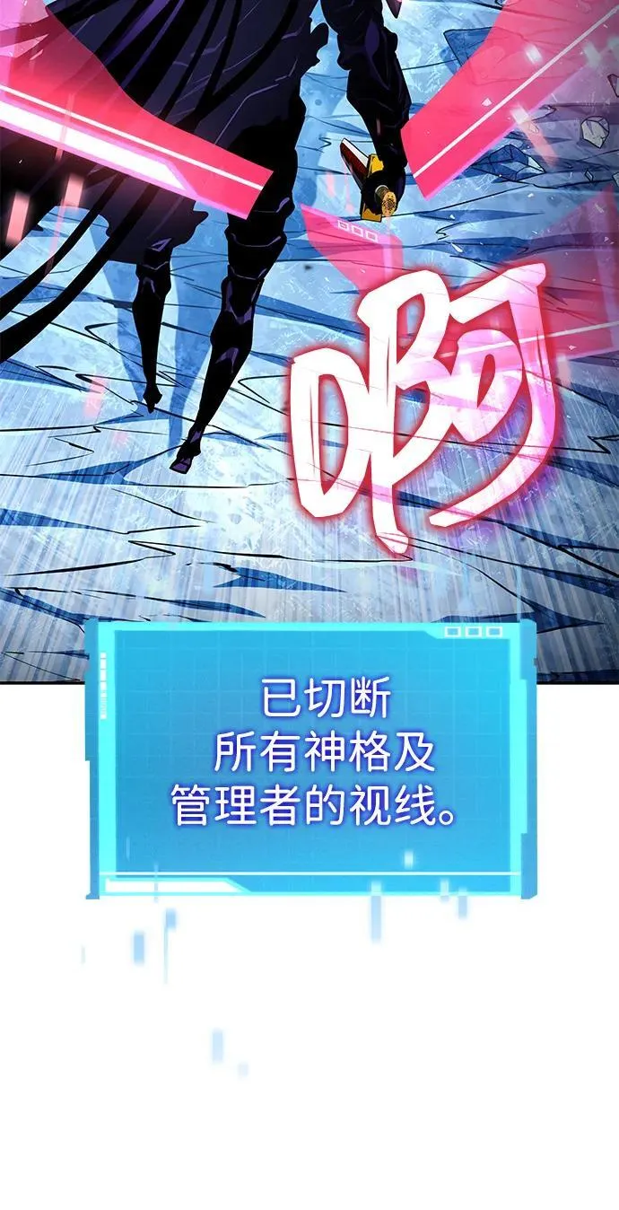 第111话 第22页
