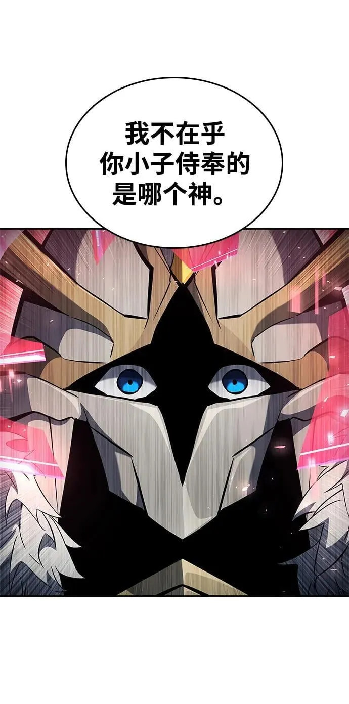 第111话 第23页