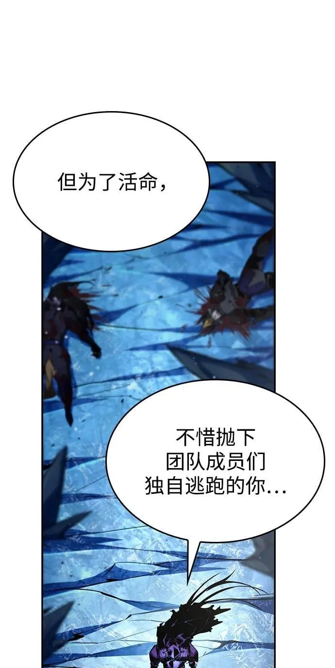 第111话 第24页