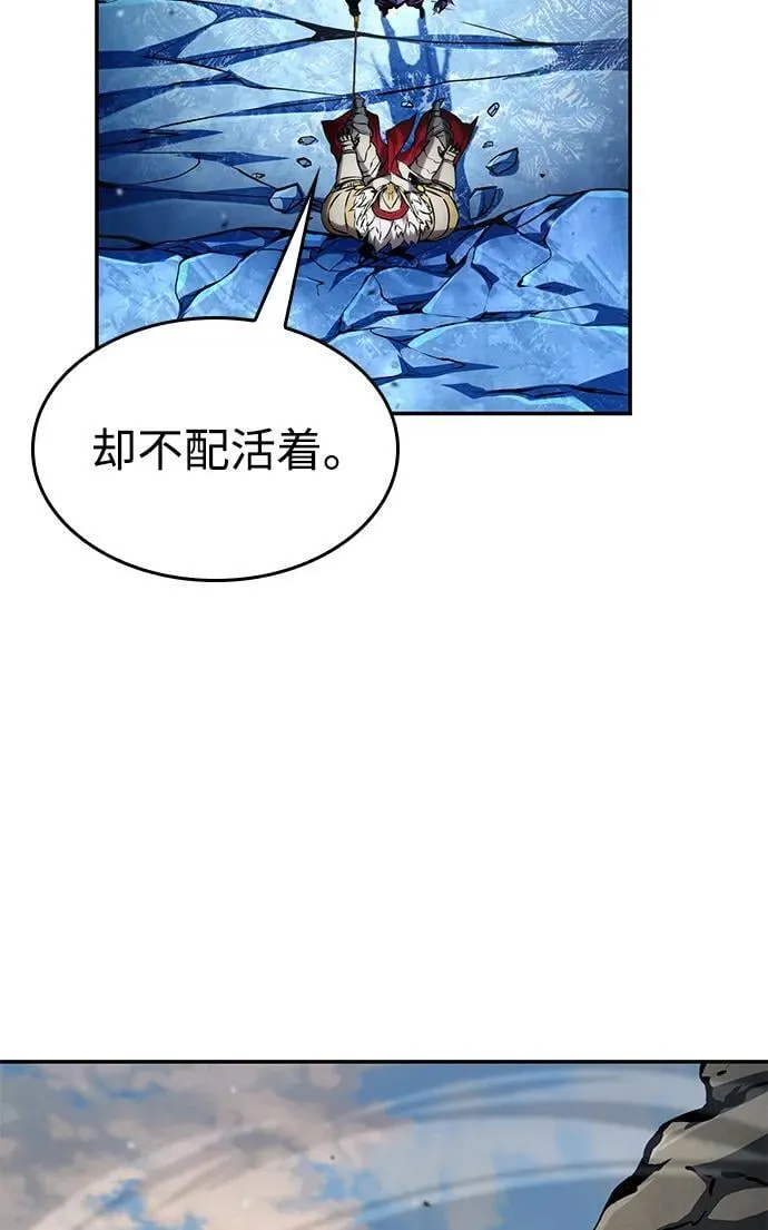 第111话 第25页