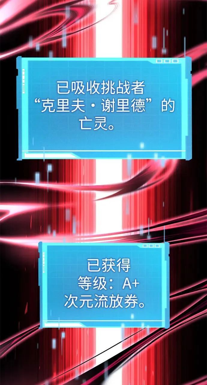 第111话 第27页