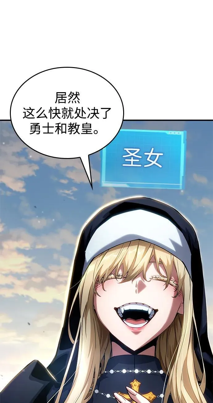 第111话 第31页