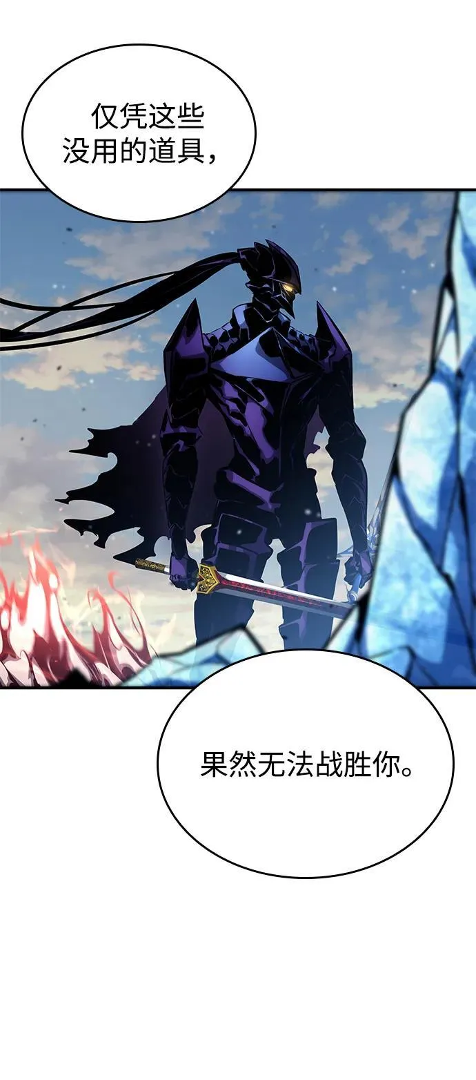 第111话 第33页