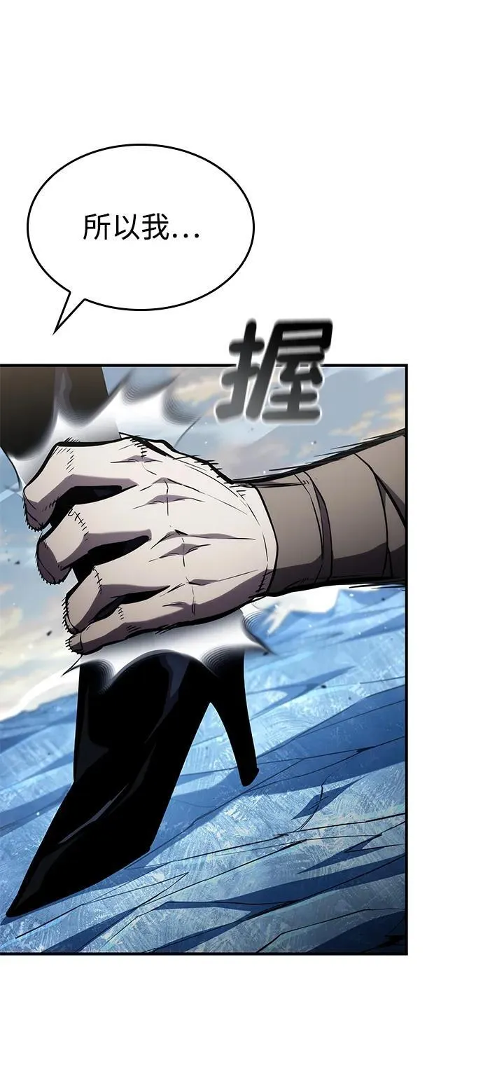 第111话 第35页