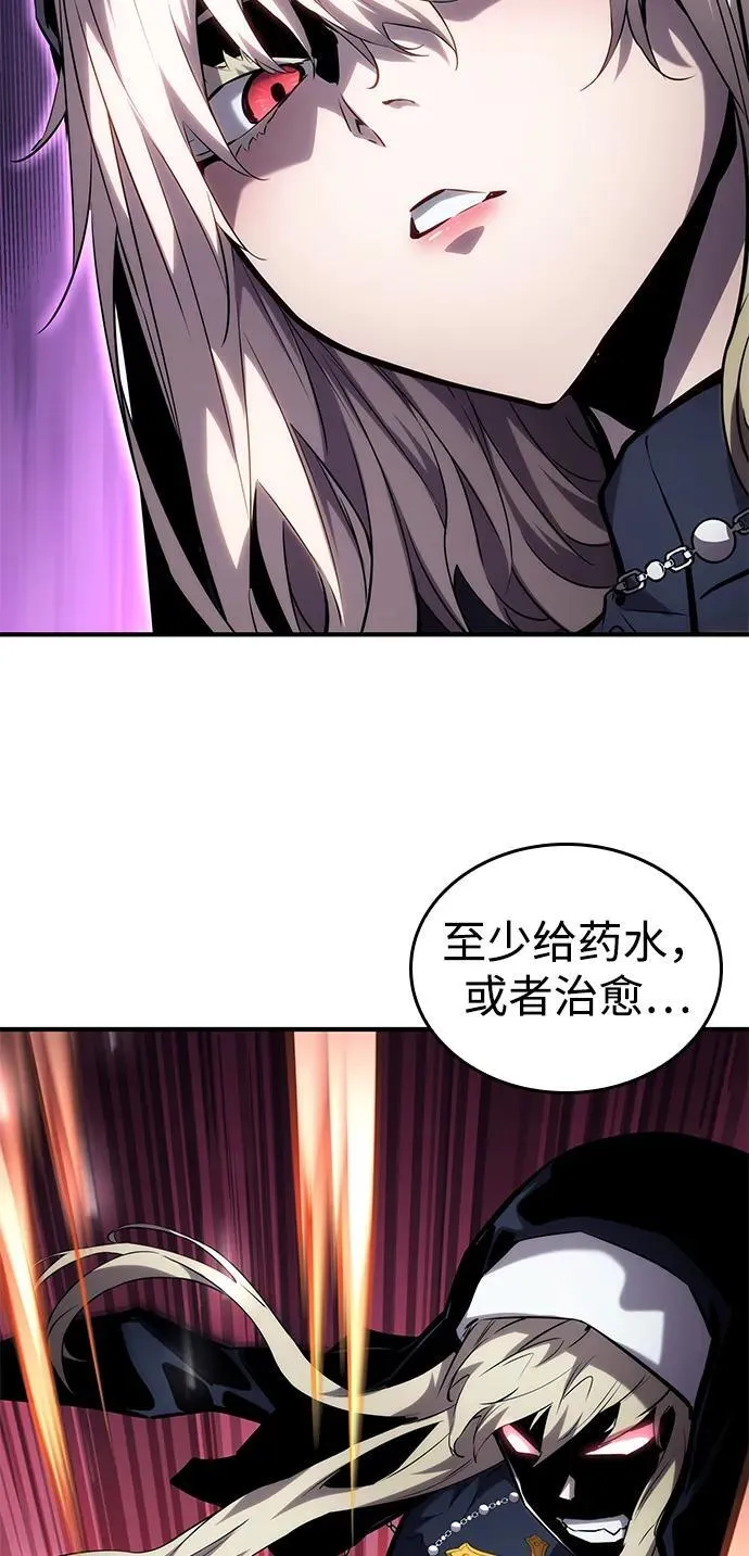 第111话 第39页