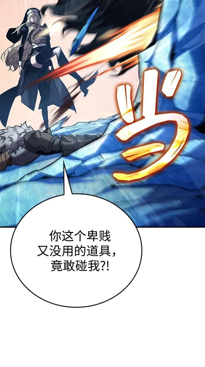 第111话 第43页