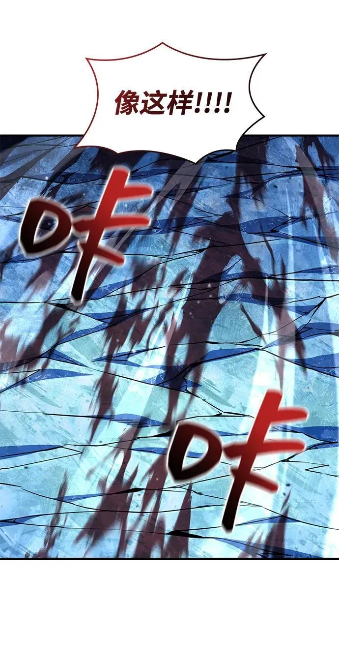 第111话 第46页