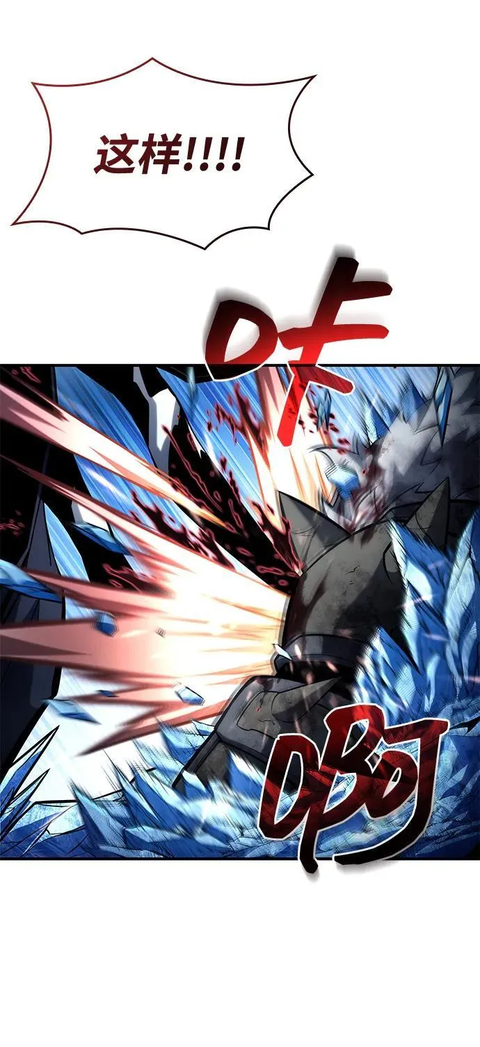 第111话 第47页
