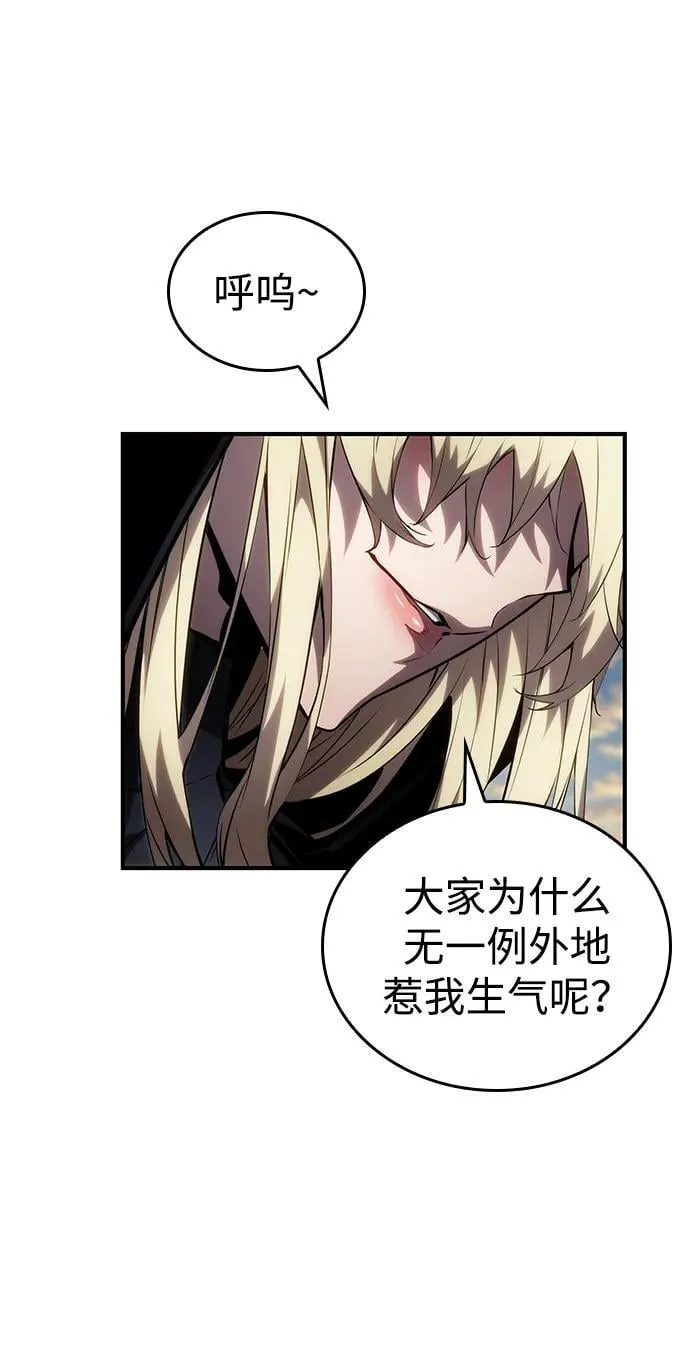 第111话 第50页