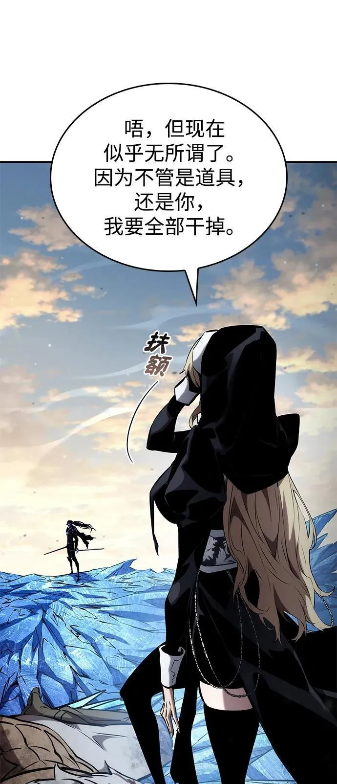 第111话 第51页