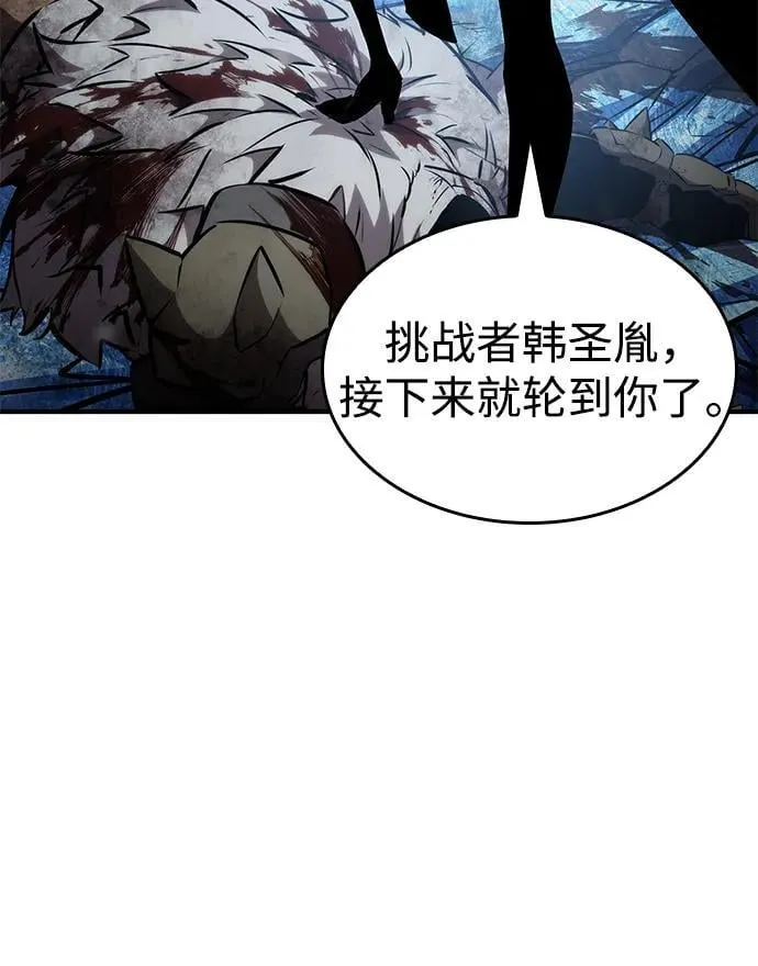 第111话 第52页