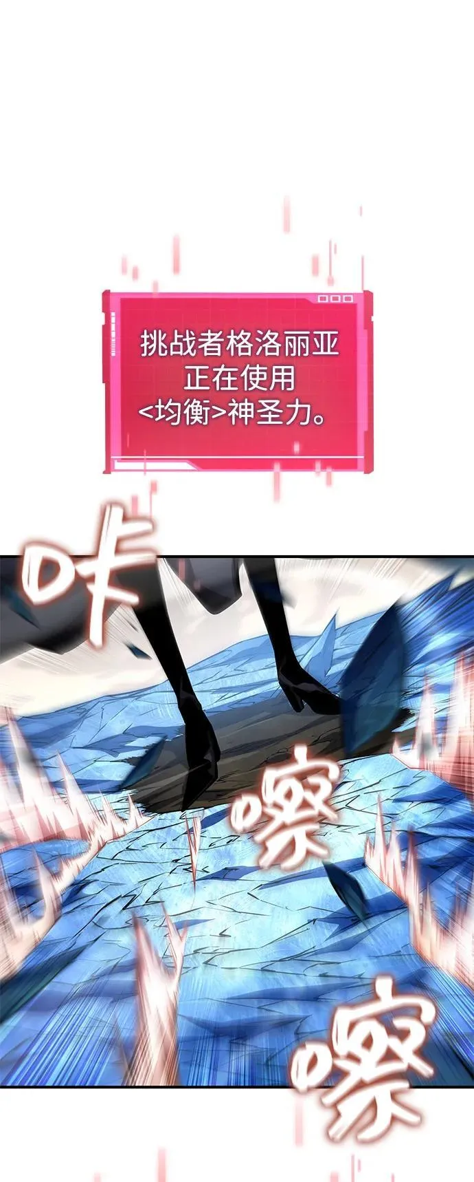 第111话 第54页
