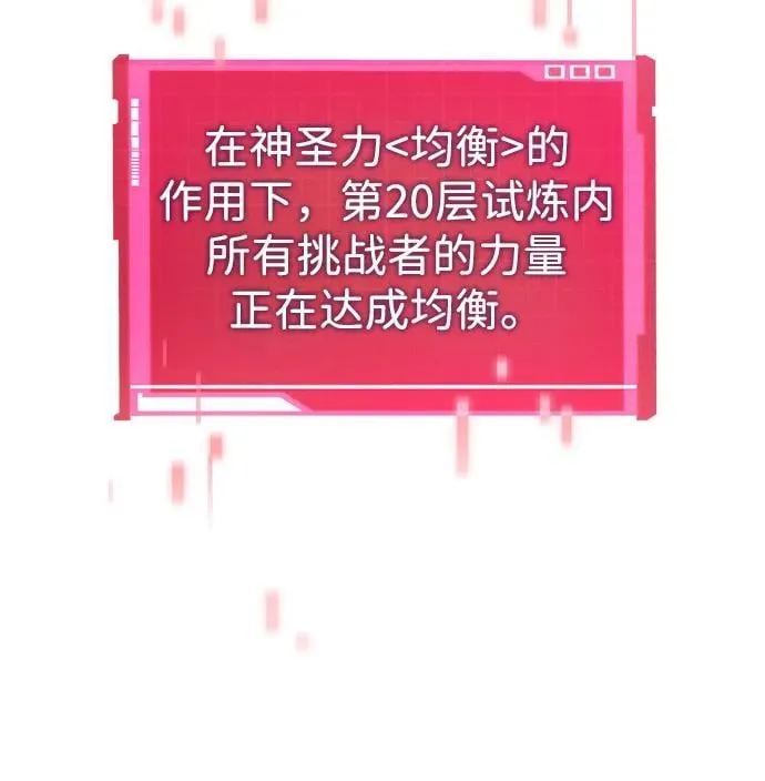第111话 第55页