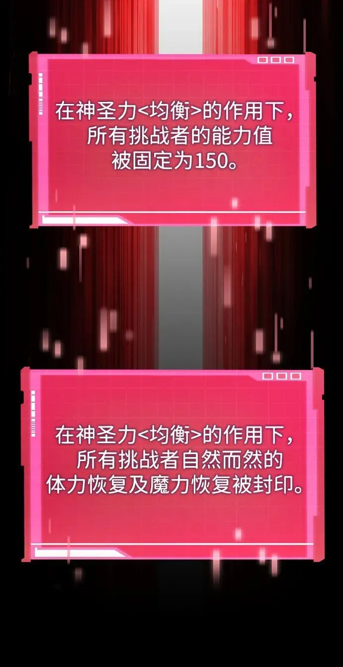 第111话 第60页