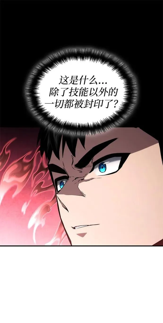 第111话 第61页