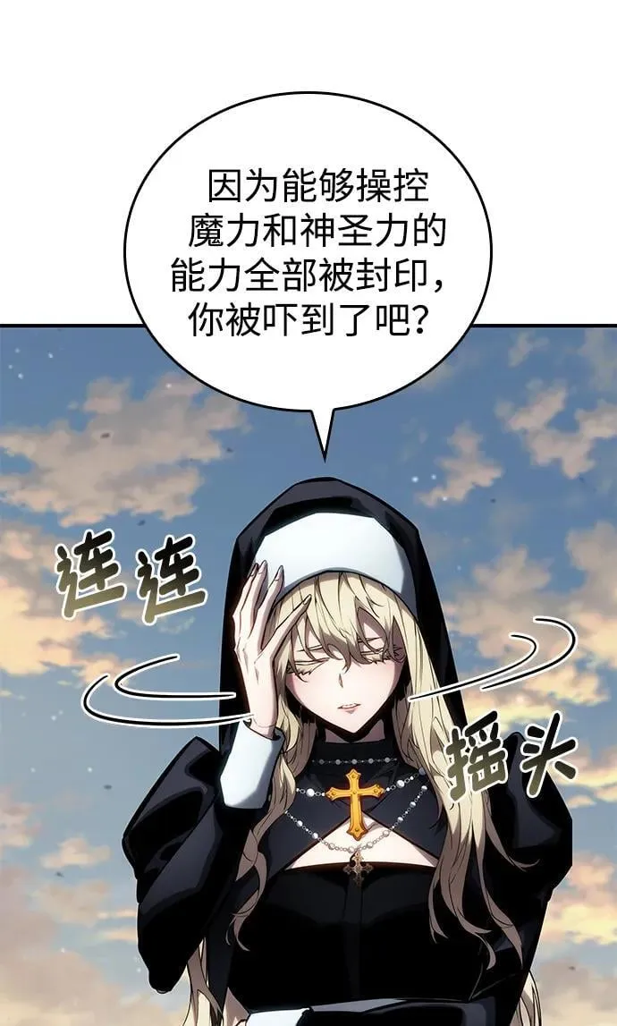 第111话 第63页