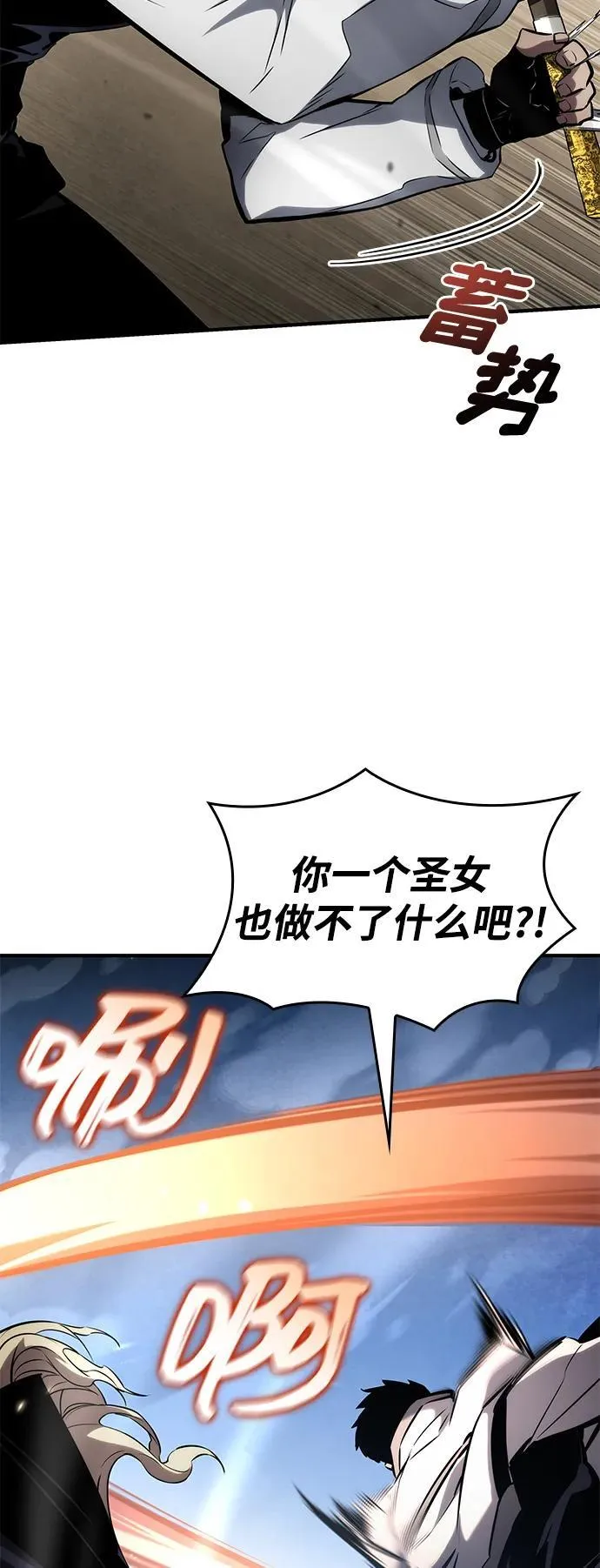 第111话 第68页