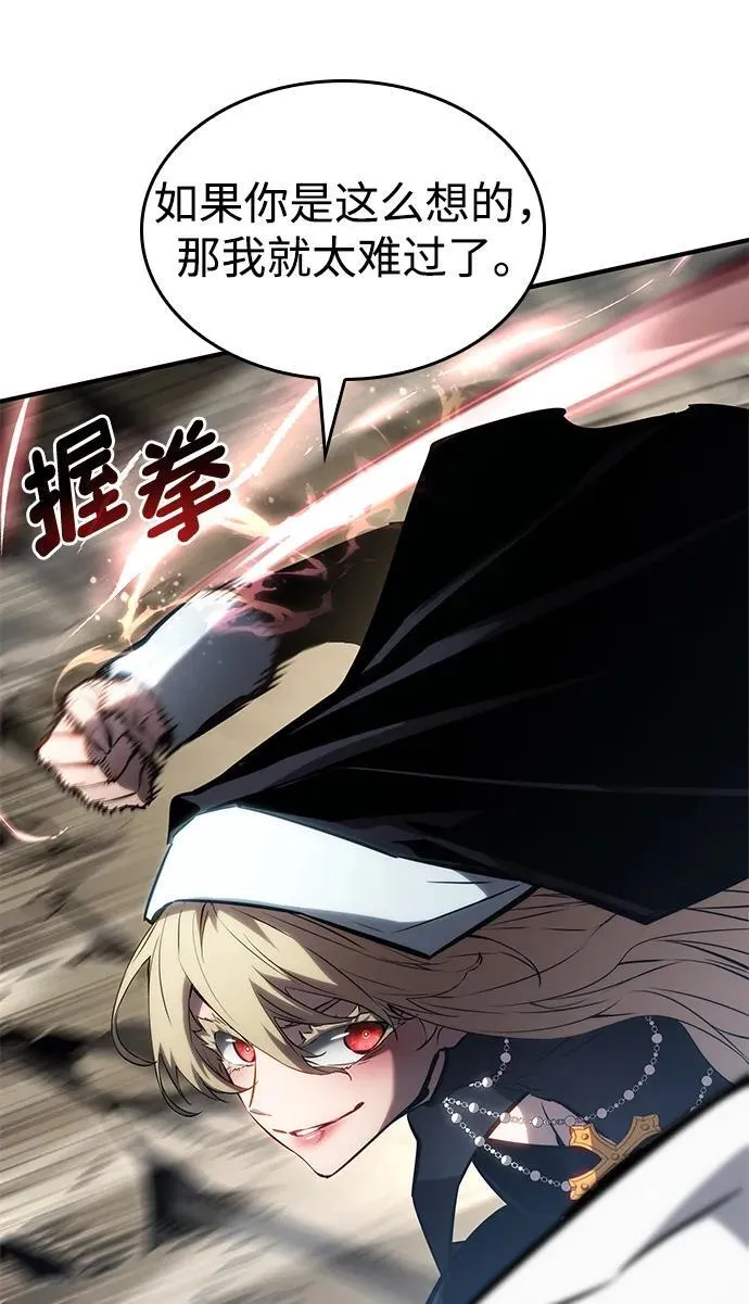 第111话 第70页