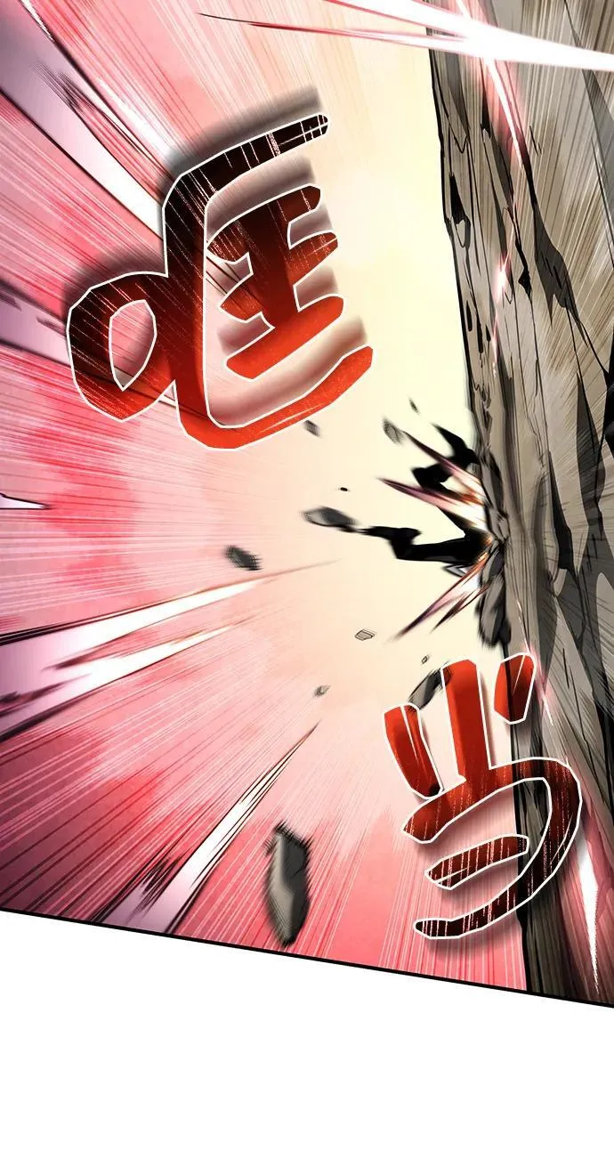 第111话 第84页