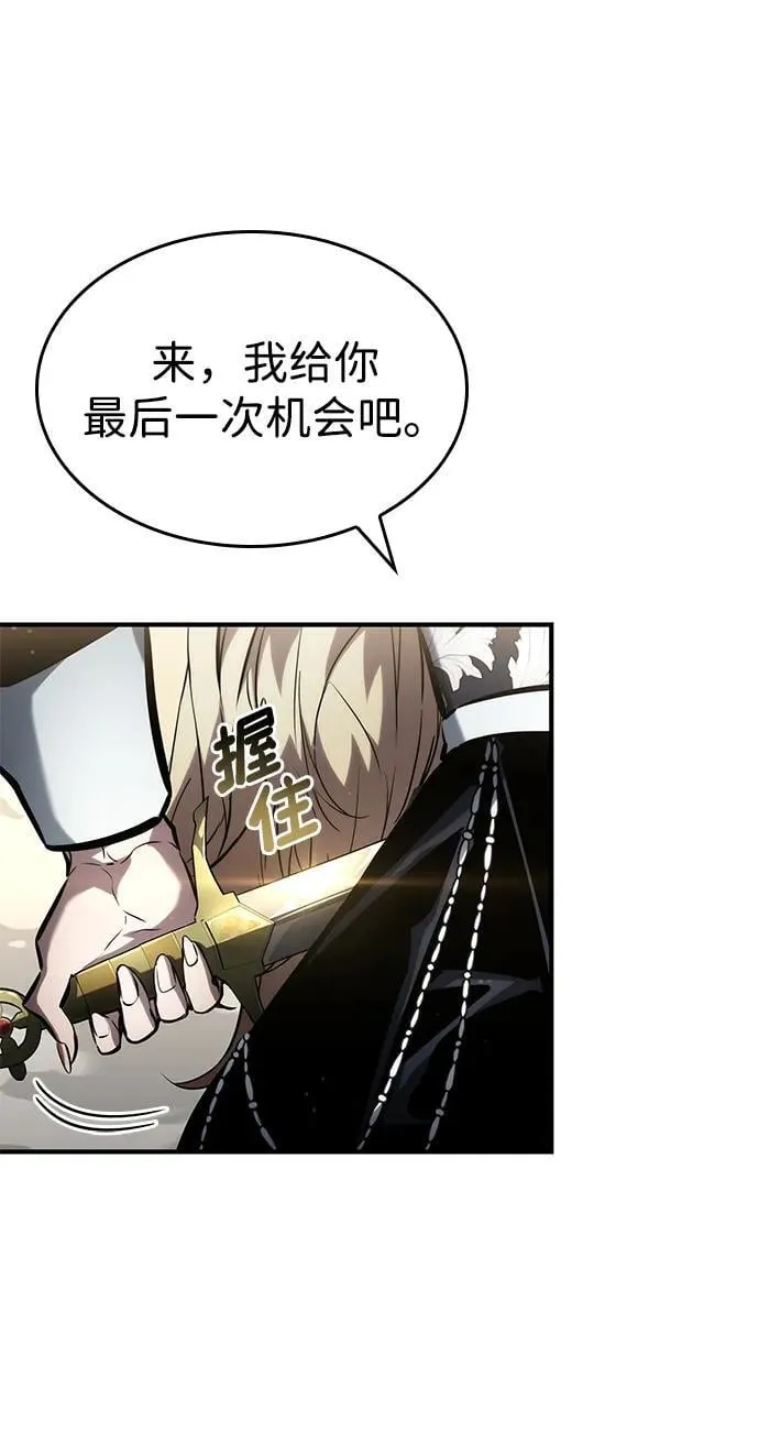 第111话 第91页