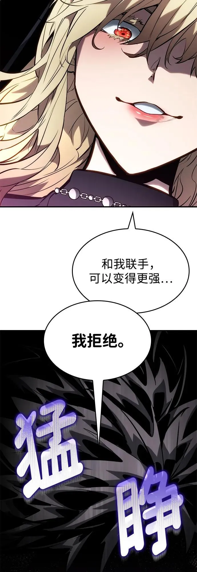 第111话 第94页